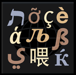 2019 Multi Language Brochure